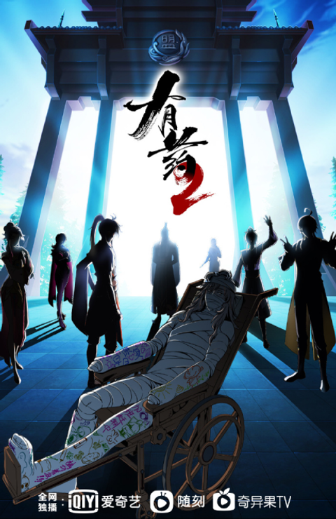 Are You OK? Season 2