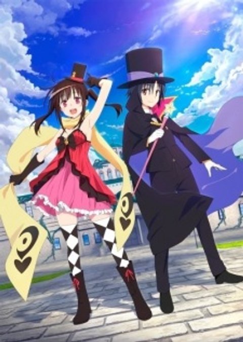 Hatena☆Illusion: Koi to Mahou no Illusion de, Muchuu Sasechaimasu! Special