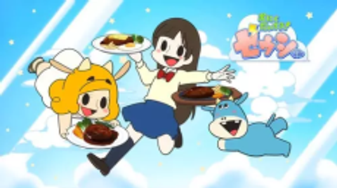 Oniku Daisuki! Zeushi-kun: Suteki na Hamburger