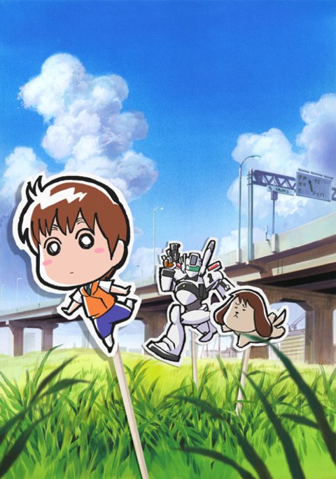 Mobile Police Patlabor Minimum