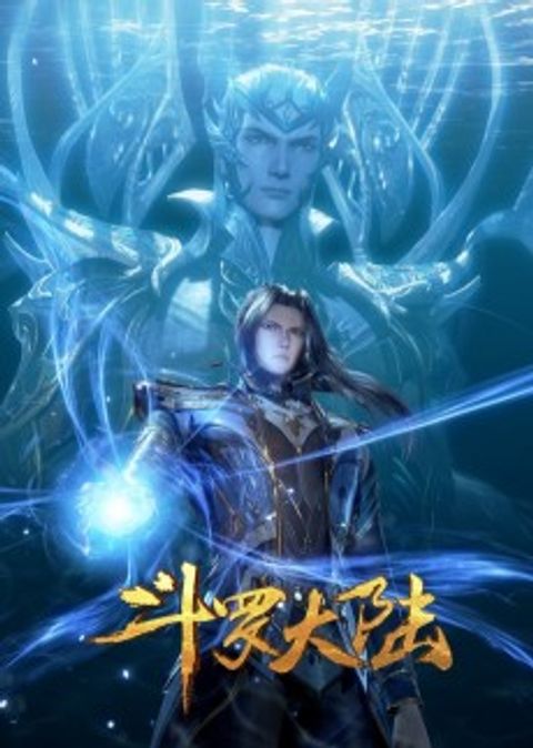 Douluo Dalu: Feng Qi Tangmen