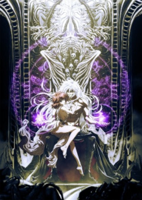 Bastard‼ Heavy Metal, Dark Fantasy Part 2