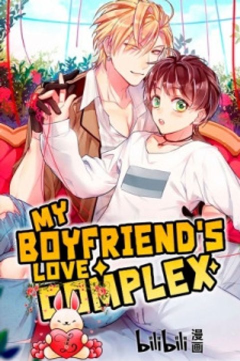 My Boyfriend's Love Complex