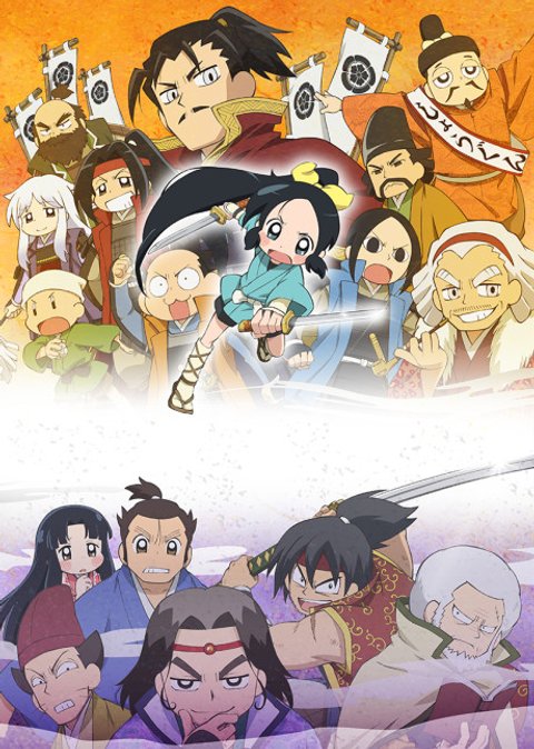 Ninja Girl & Samurai Master 2nd