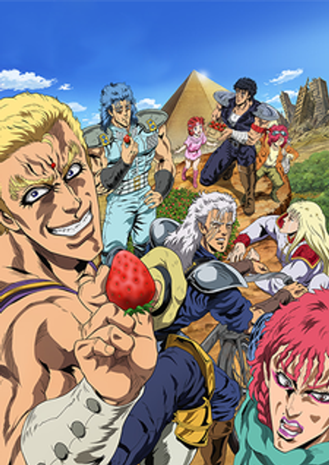 DD Fist of the North Star 2: Strawberry Flavor Plus
