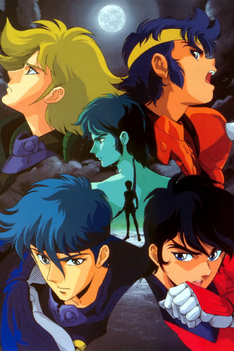 Ronin Warriors Legend of Kikoutei