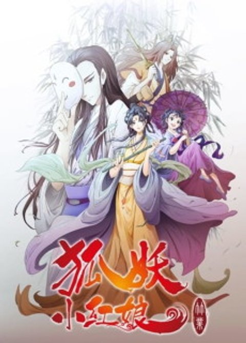 Fox Spirit Matchmaker 7th Season