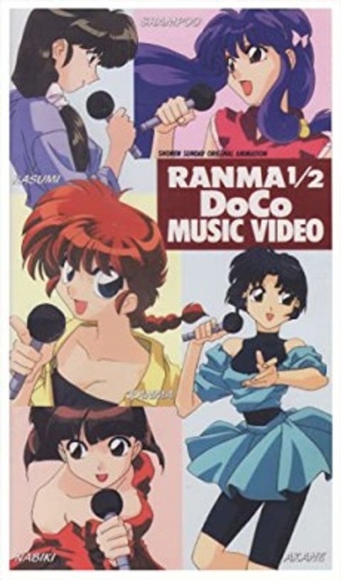 Ranma ½: DoCo Music Video