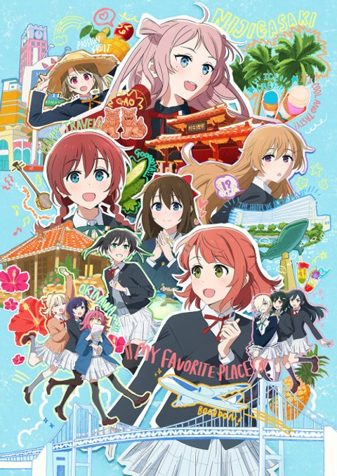 Love Live! Nijigasaki Gakuen School Idol Doukoukai: Kanketsu-hen