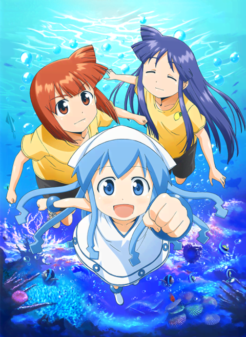 The Squid Girl
