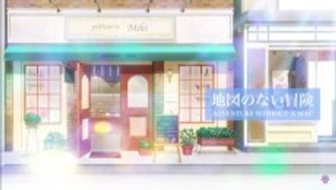 Adventure Without a Map