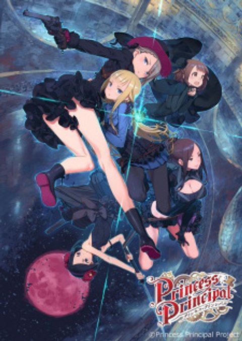 Princess Principal: Crown Handler - Chapter 4
