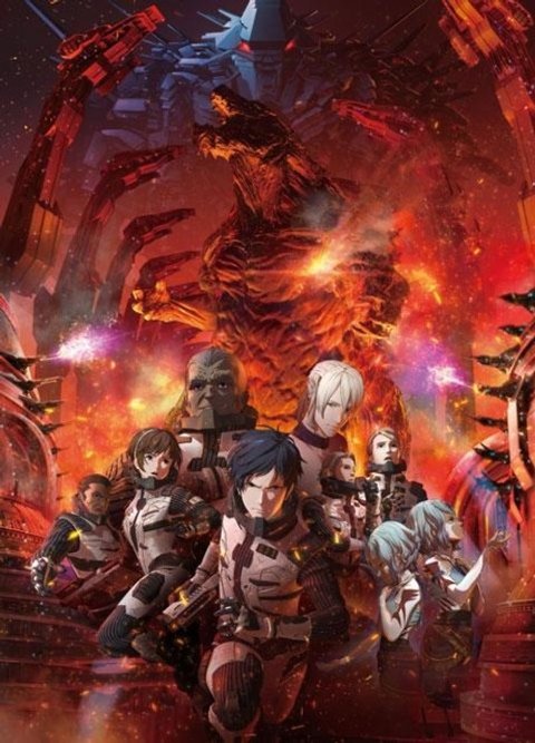 Godzilla: City on the Edge of Battle