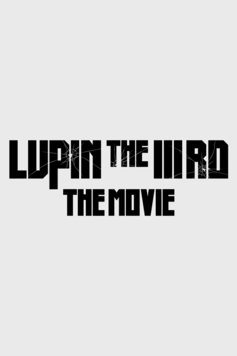 LUPIN THE IIIRD THE MOVIE: The Immortal Bloodline