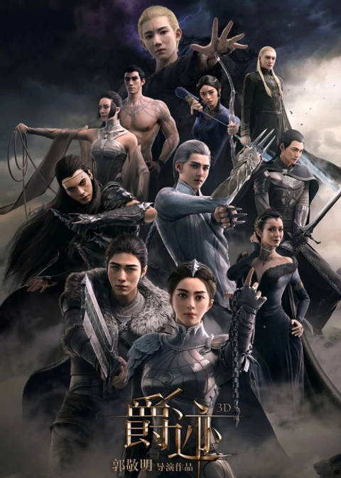 L.O.R.D: Legend of Ravaging Dynasties