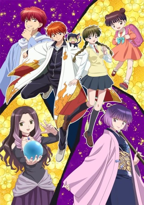 RIN-NE Season 3
