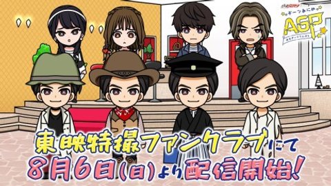 Geats Extra: Geats Anime - Another Grand Prix