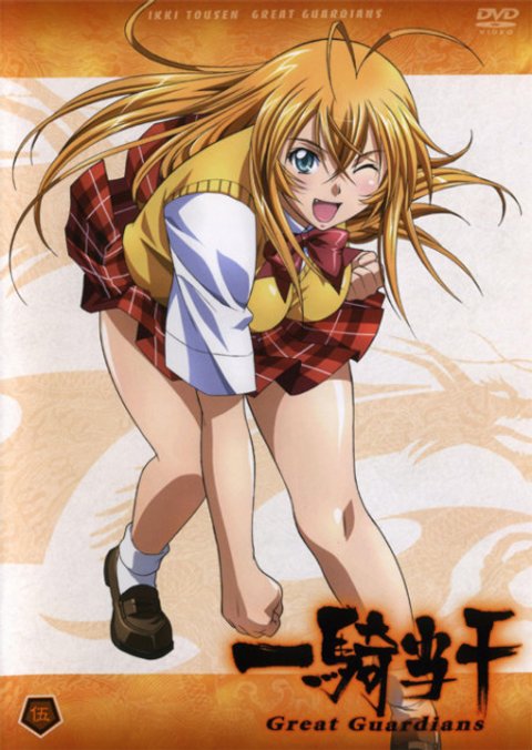 Ikkitousen: Great Guardians Specials