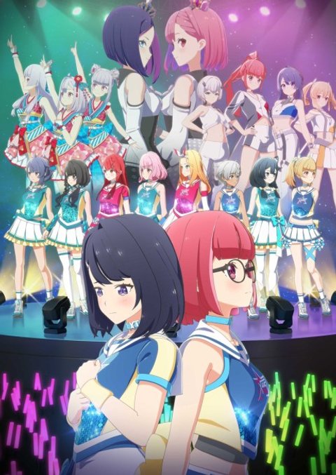 Idol Bu Show Movie