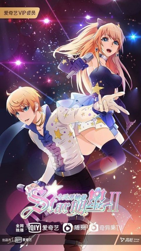 Super Star Season 2