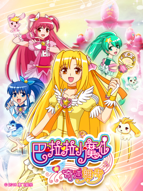 Balala the Fairies: Miracle Dance