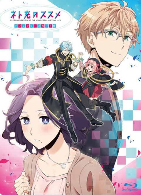 Recovery of an MMO Junkie Special