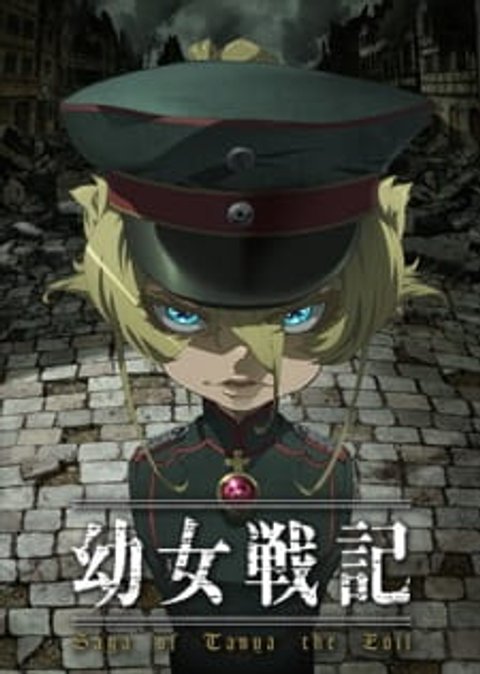 Saga of Tanya the Evil: War Report