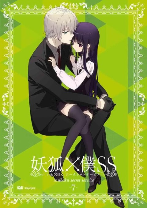 Inu X Boku Secret Service Episode 13