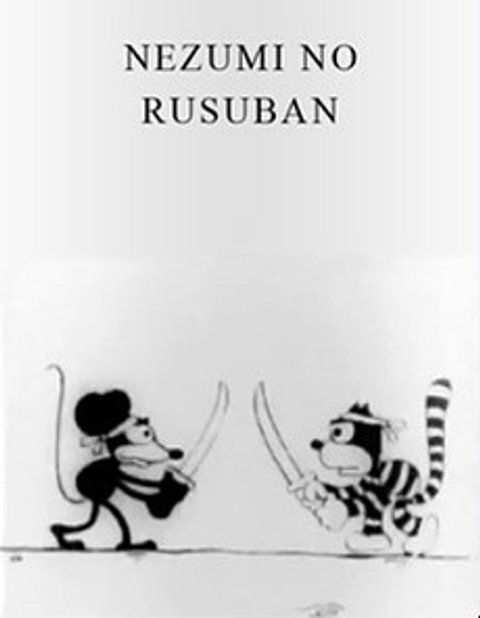 Home Alone Mice
