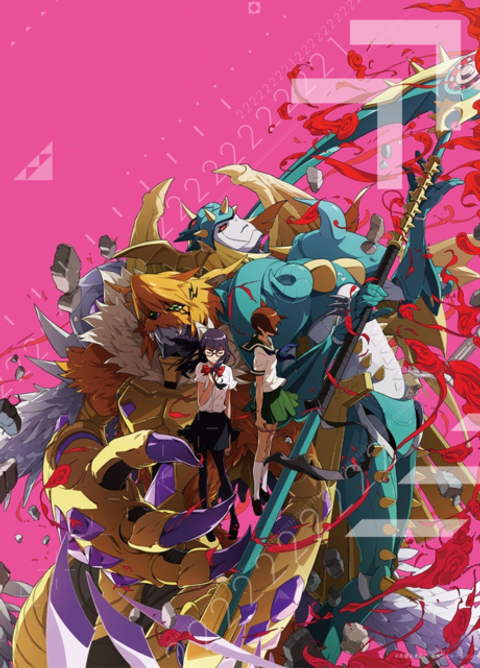 Digimon Adventure tri. Coexistence