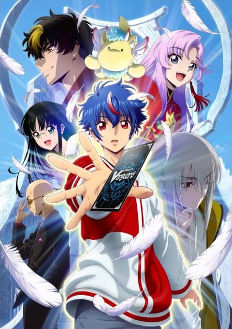 Cardfight!! Vanguard Divinez