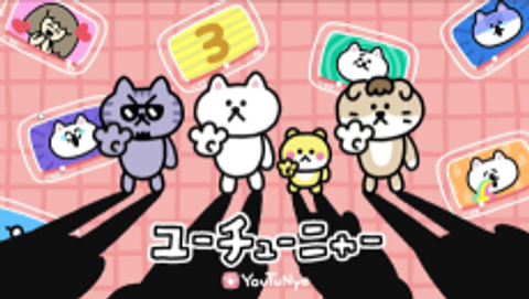 YouTuNya 3rd Season
