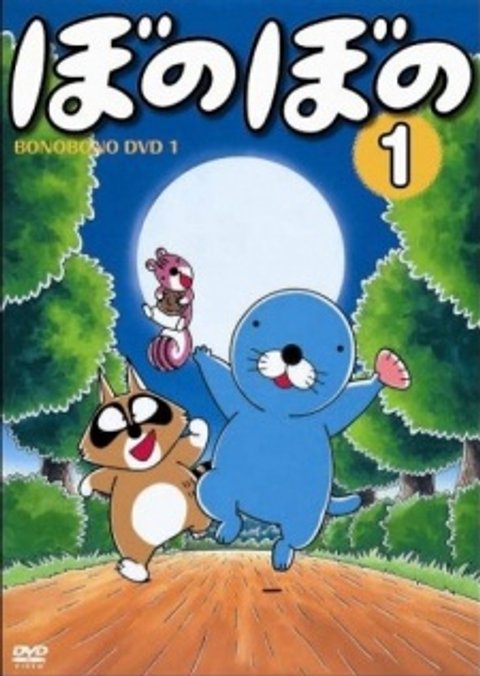 Bonobono