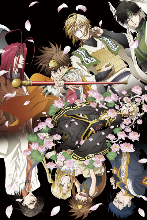 Saiyuki Reload Blast