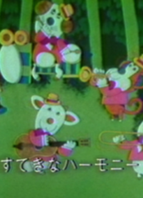 Oto no Symphony