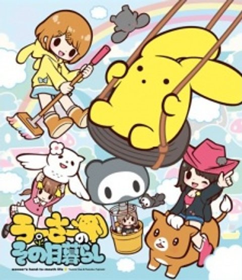 Wooser's Hand-to-Mouth Life: Awakening Arc