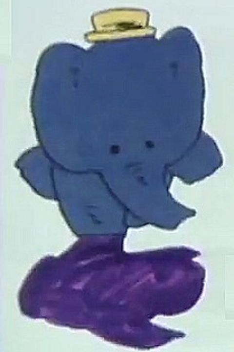 Baby Elephant Walk