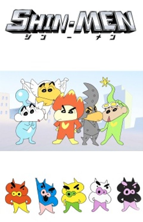 Shin-Men
