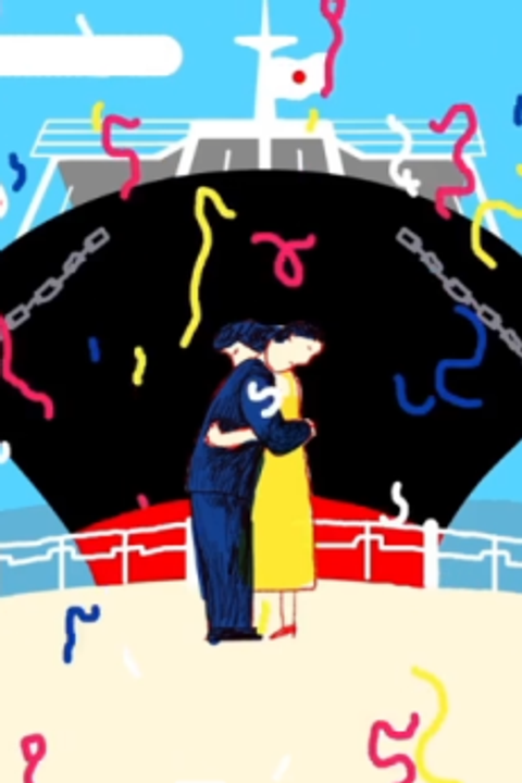 Au Tabi ni, Atarashii