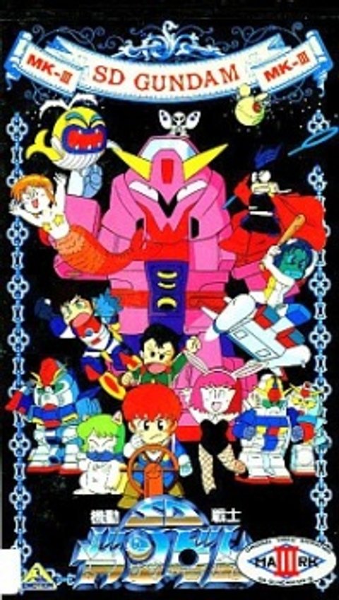 Mobile Suit SD Gundam Mk-III