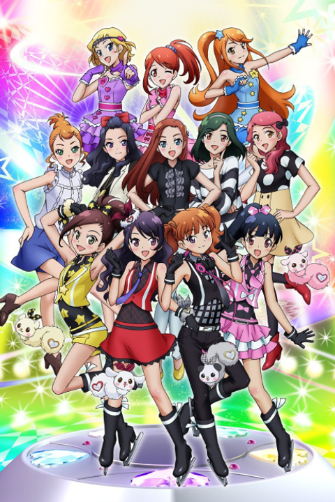 Pretty Rhythm: Dear My Future