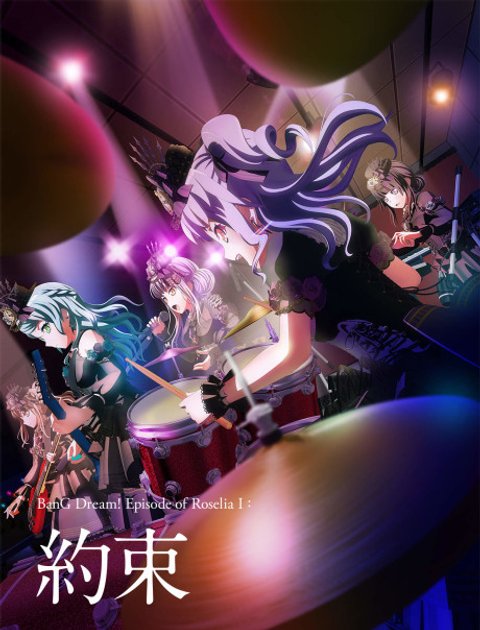 BanG Dream! Episode of Roselia I: Promise