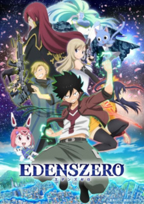 Edens Zero Recap Movie