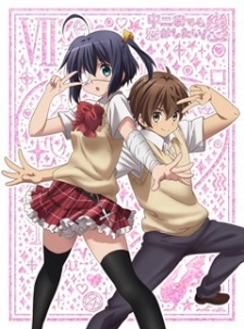 Love, Chunibyo & Other Delusions!: Heart Throb - The Rikka Wars