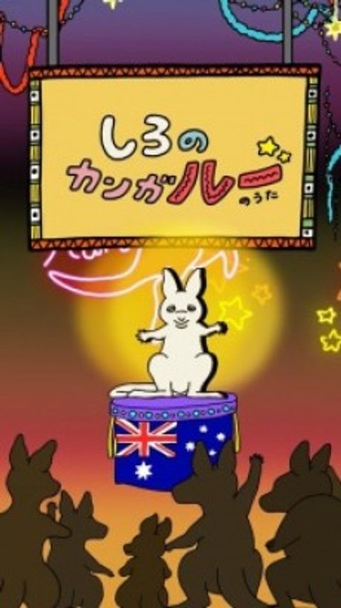 White kanga"roo"'s song