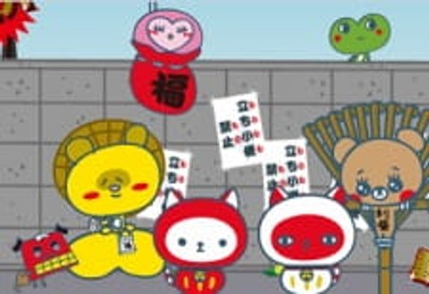 Nyanpuku Nyaruma