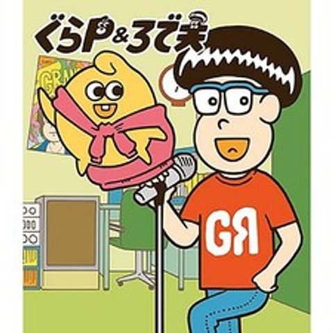 Gra-P & Rodeo 2nd Season
