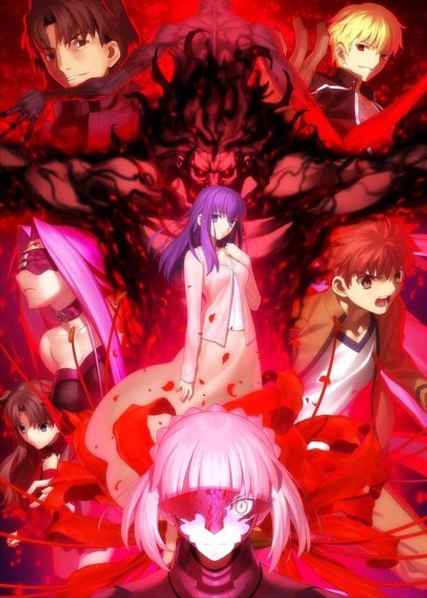 Fate/stay night: Heaven's Feel - II. Lost Butterfly