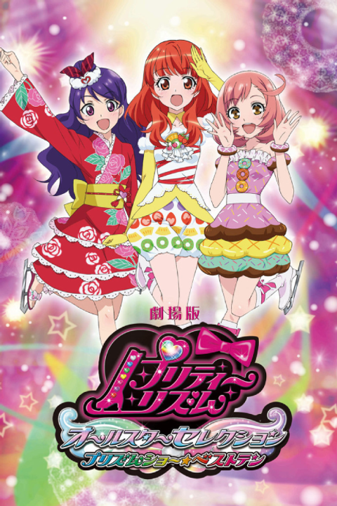 Pretty Rhythm: All Star Selection