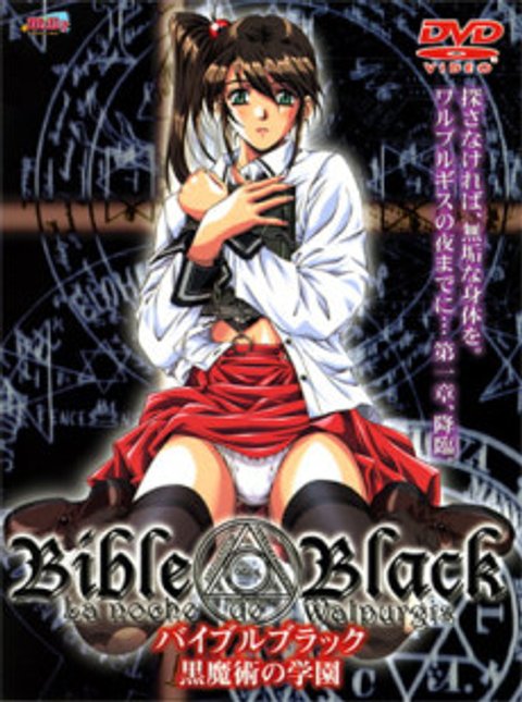Bible Black